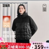 拼接三防90绒子轻薄宽松2025新款 商场同款 森马羽绒服女冬季 上衣M