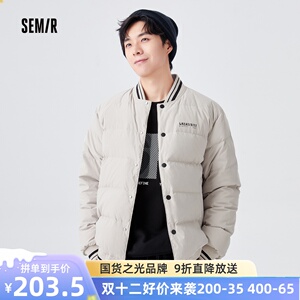 森马冬季男装时尚立领短款合体复古保暖棒球羽绒服101722113148