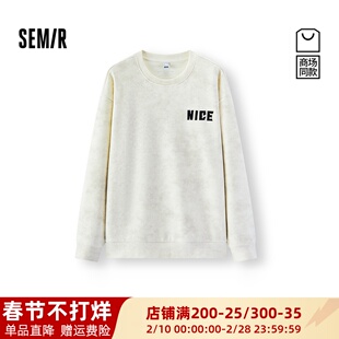 商场同款|森马卫衣男冬季2025新款宽松蜡染圆领卫衣字母图案上衣M