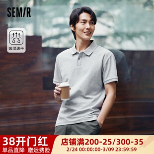 [商场同款]森马POLO衫男2024夏新款吸湿速干修身短袖上衣基础纯色