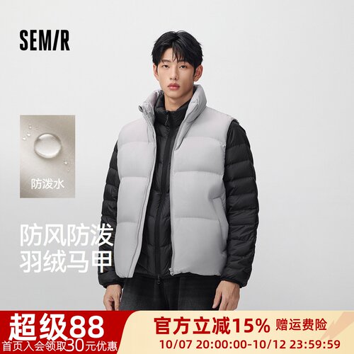 森马小宽松廓形面包羽绒马甲男装