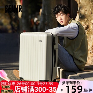 森马旅行箱轻音耐用登机箱学生密码箱万向轮男拉杆箱行李箱女