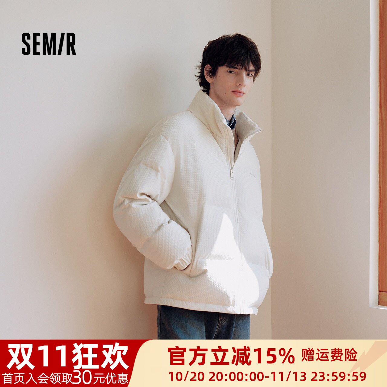 森马简约肌理面包绣花羽绒服男