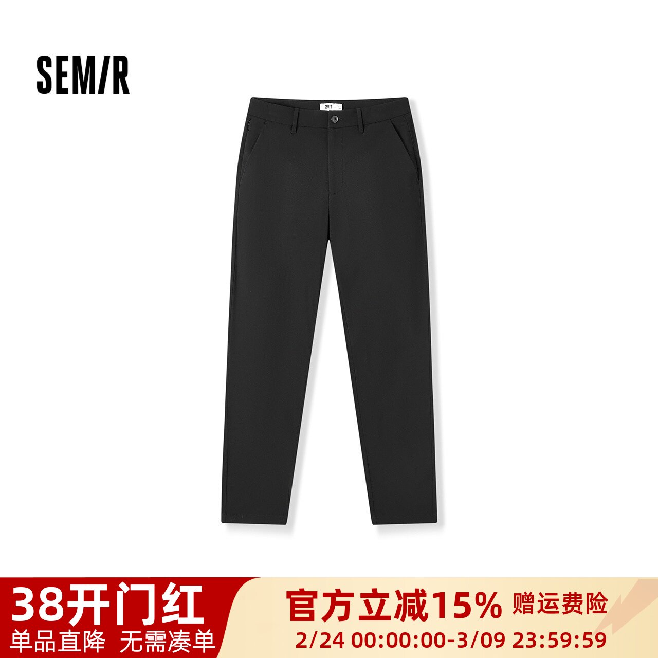 舒服裤|森马休闲裤男商务通勤风小脚西裤秋季基础纯色长裤子弹力