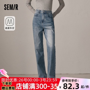 女个性 森马牛仔裤 阔腿裤 冬季 森柔牛仔 抓绒长裤 商场同款