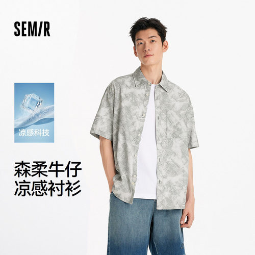 森马凉感牛仔外套宽松短袖衬衫男