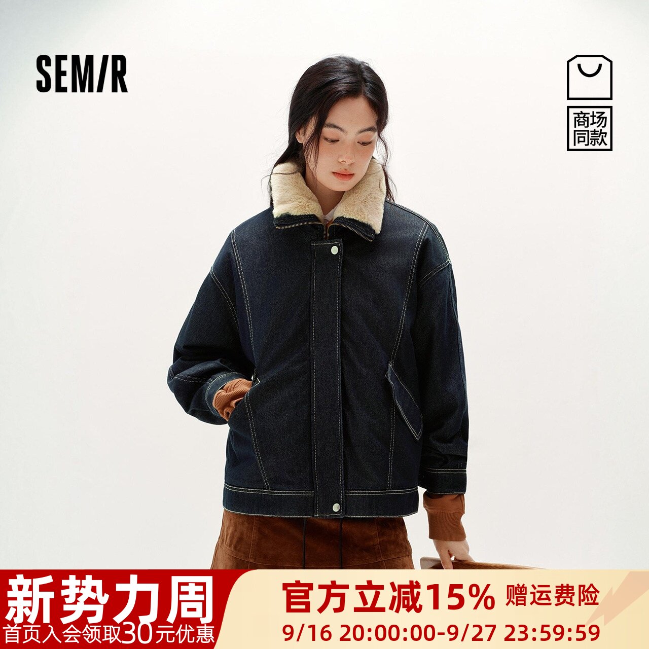 森马毛领oversize夹棉牛仔外套女
