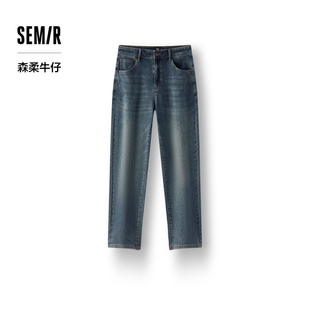 森柔牛仔|商场同款森马牛仔裤男2025春季新款小脚裤复古百搭长裤
