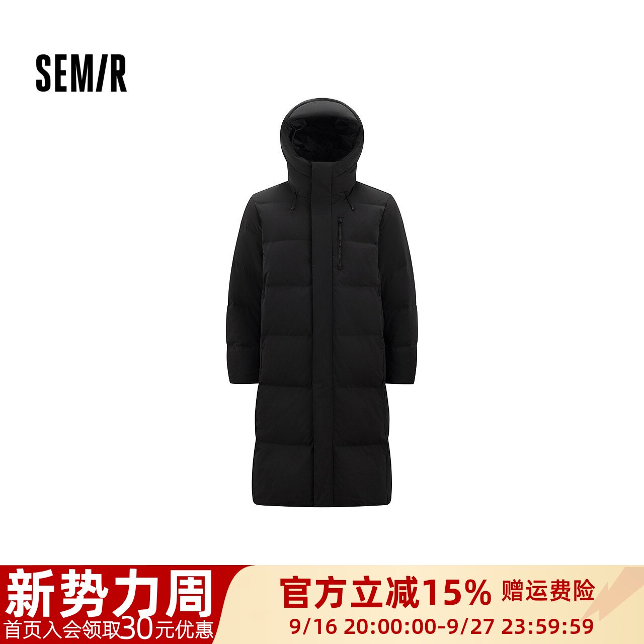 森马防风防泼水风帽长款羽绒服男