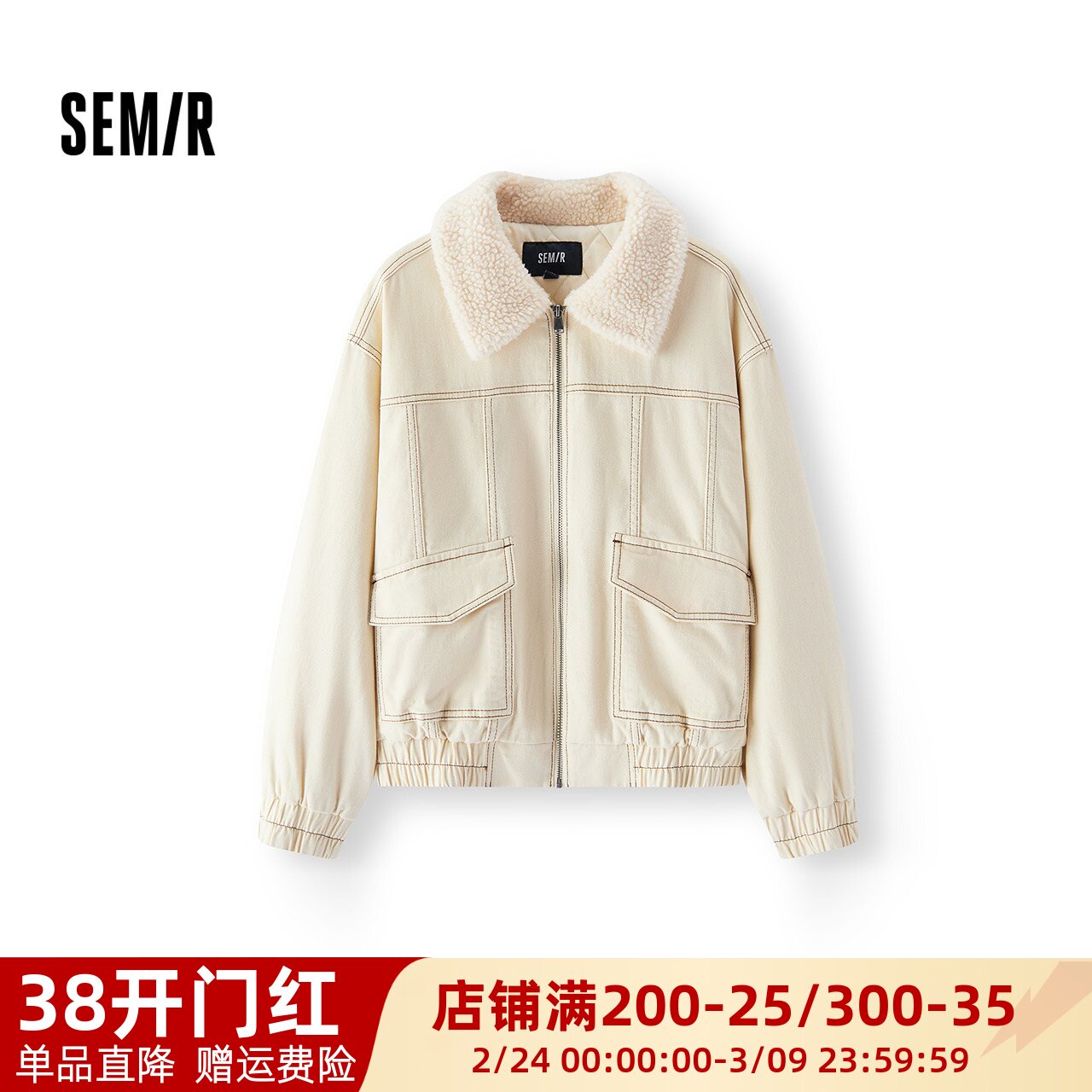 森马牛仔外套女冬季仿羊羔毛翻领夹棉宽松2025新款潮酷工装风夹克