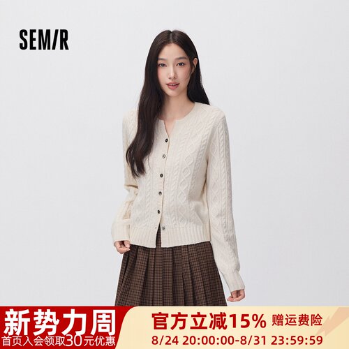 森马老钱风绞花正肩短款开衫女