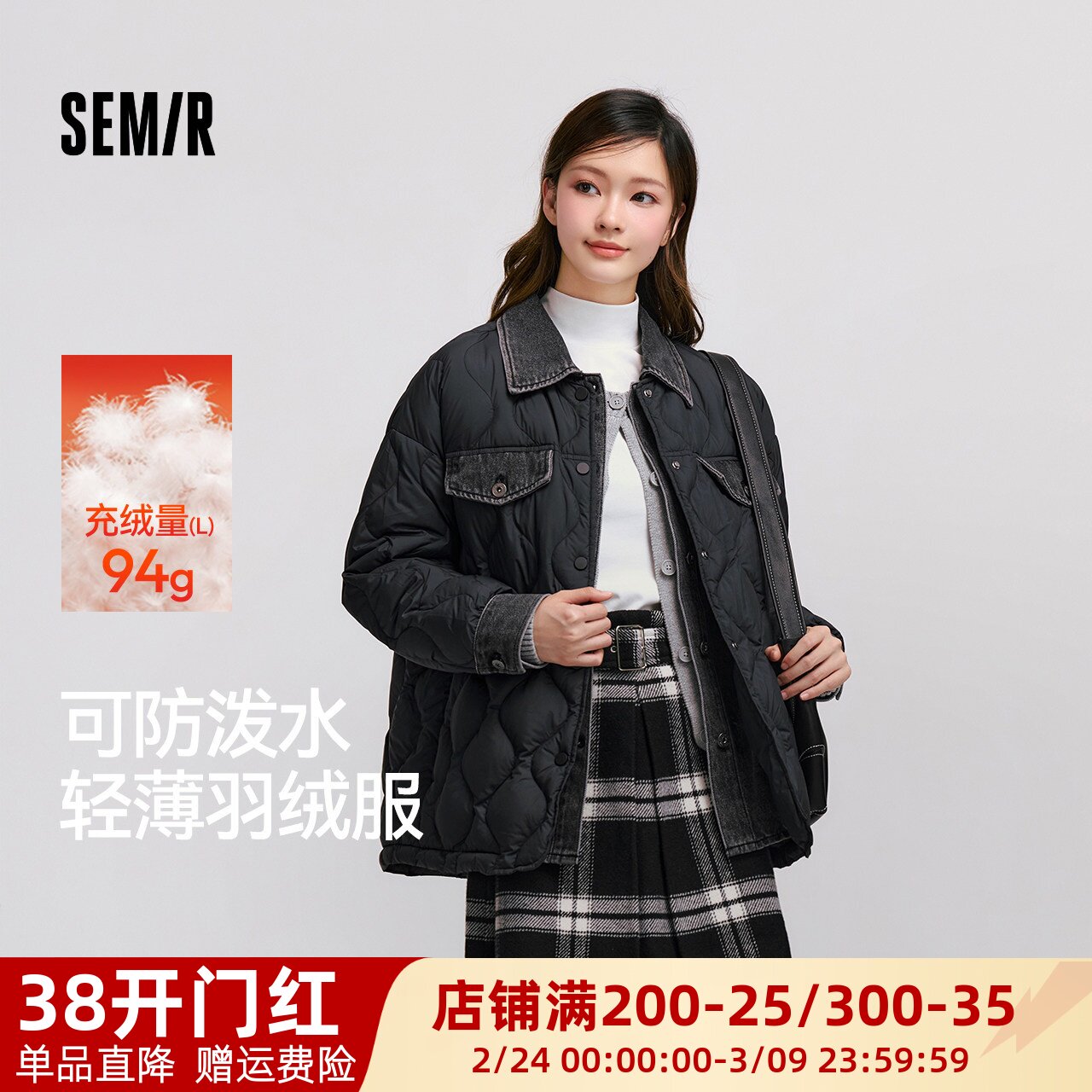森马羽绒服女中长款宽松防泼水时尚百搭冬季拼接轻薄外套黑色街头