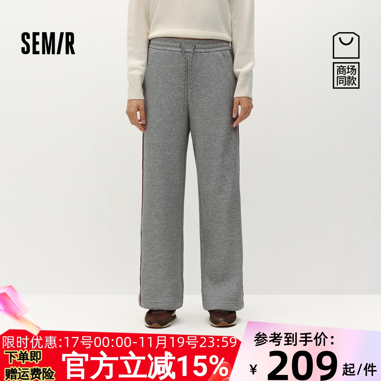 森马运动风撞色加绒阔腿休闲裤女