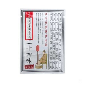 南京同仁堂二十四味中草药足浴包