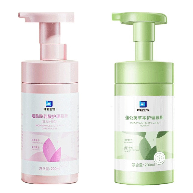 拜迪生物私处护理慕斯液妇科专用清洁温和净味正品27年3月到期