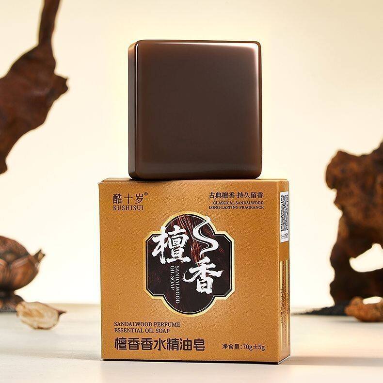 酷十岁檀香香水精华皂檀香精油皂手工皂檀香皂持久留香官方正品
