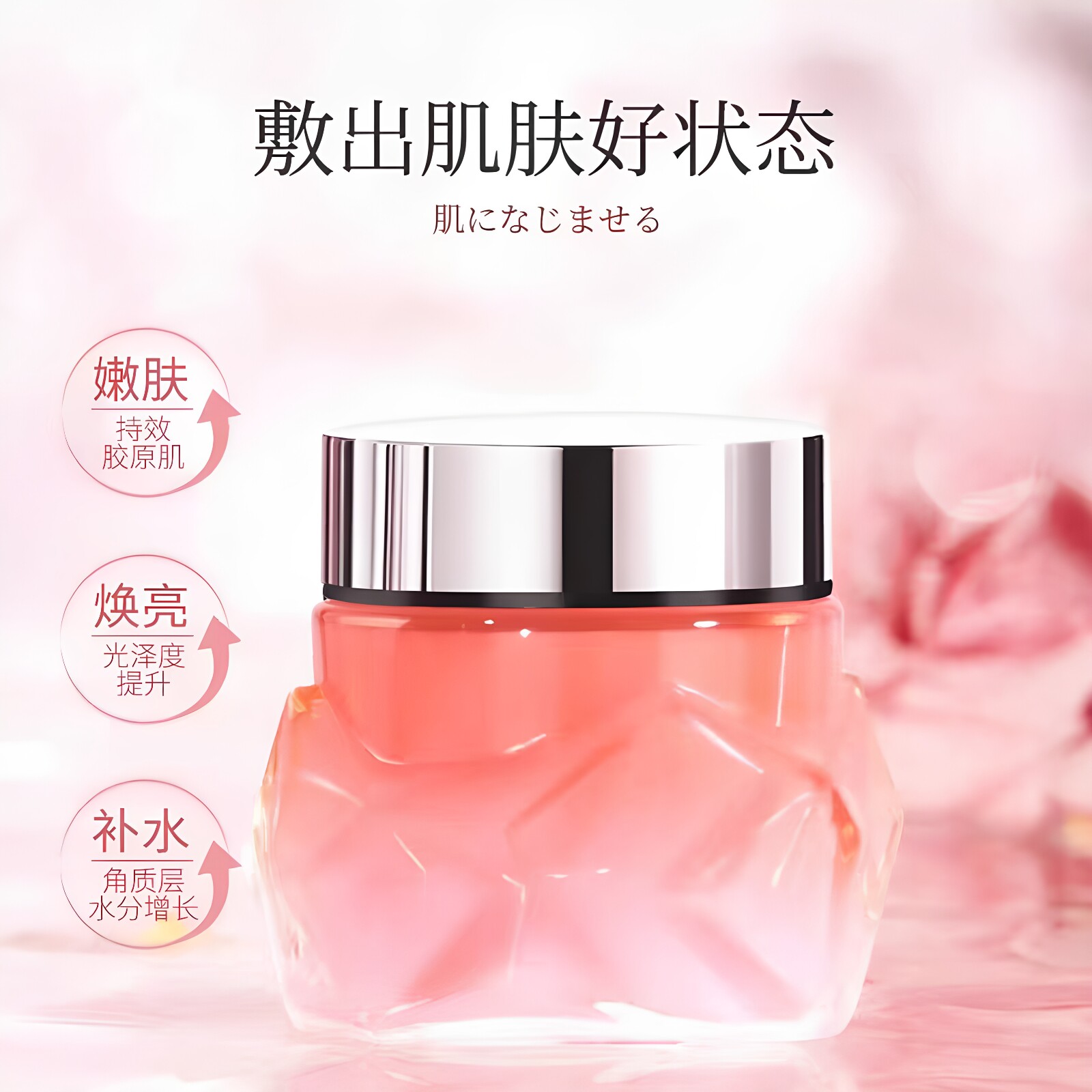 倾龄水漾睡眠面膜滋润补水保湿面部清爽涂抹式面膜不粘腻平价正品