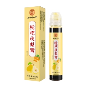 南京同仁堂乐家老铺枇杷秋梨膏枇杷膏枇杷雪梨膏食用即食养生正品