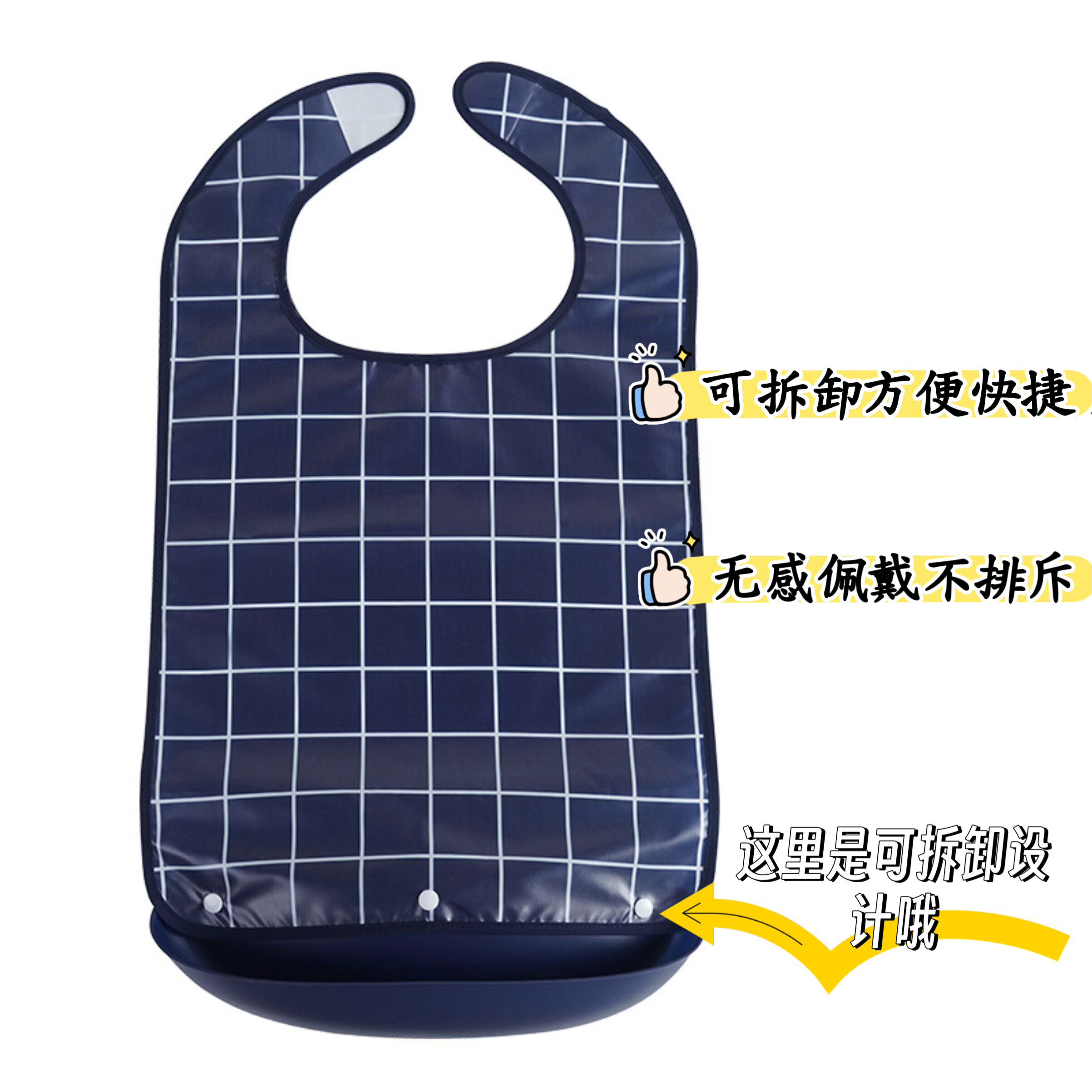 老人围兜大号加长围嘴饭兜养老院免洗口水巾老年人吃饭用围裙罩衣