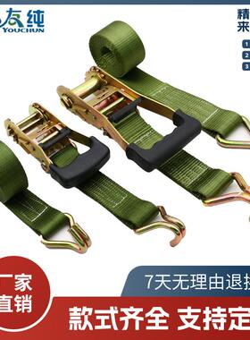 军绿色包胶加厚加强涤纶货物捆绑带收紧固定货车紧绳器瓷砖打包带