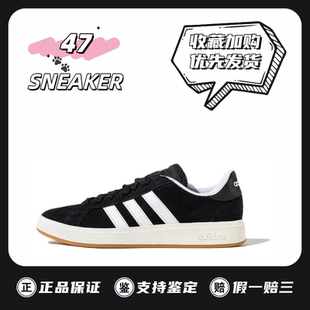 BASE COURT GRAND 黑白色JP6335 防滑耐磨 低幫男款 00S板鞋 adidas