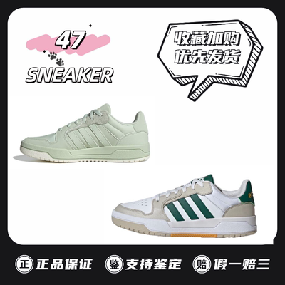 2025新款秋季正品绿色板鞋