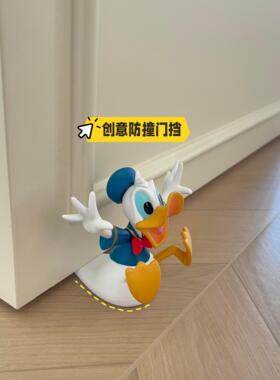 创意可爱卡通免打孔防撞门挡玩偶防风夹手家用地面摆件门塞阻门器