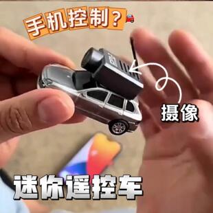 rc口袋迷你遥控车玩具男孩高级黑科技fpv赛车儿童桌面汽车可拍摄.