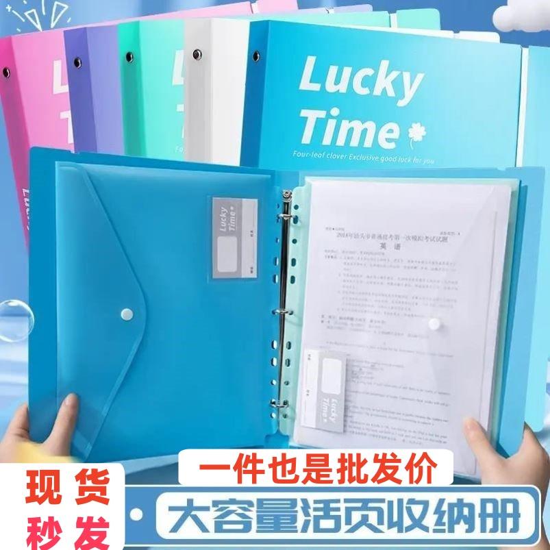 A4试卷收纳神器活页文件收纳册高颜值试卷收纳袋学生用资料册.