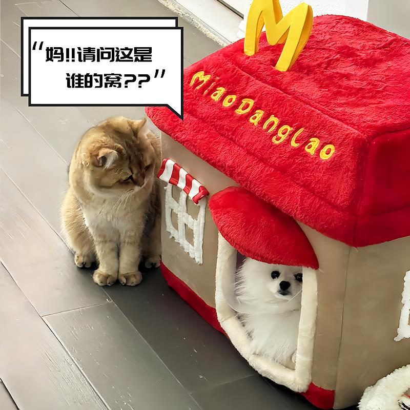 麦当劳加绒新年猫窝狗宠物冬天季保暖防寒封闭式安全感过冬房子屋