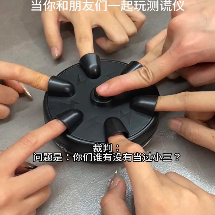 小红书同款微型电机轮盘桌面解压玩具测谎仪整人游戏桌面减压玩具