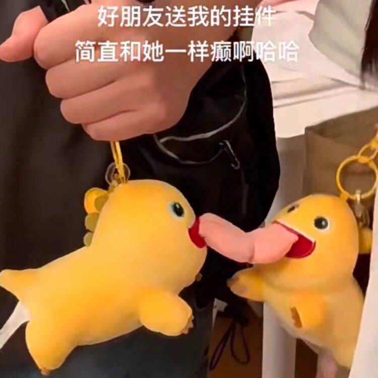 抖音同款大舌头磁吸奶龙可爱毛绒公仔情侣包包卡通挂件玩偶小红书图片