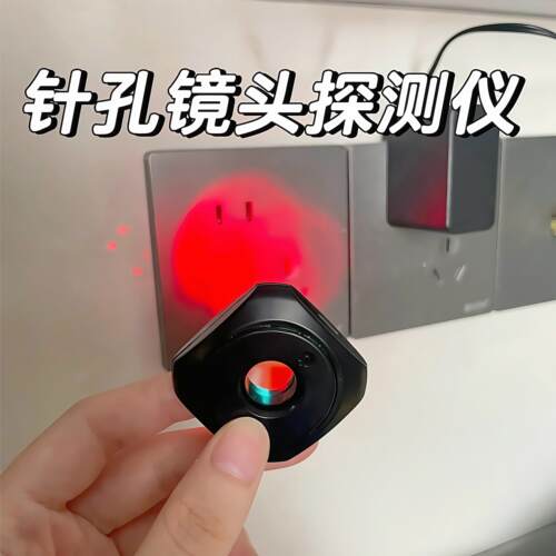 旅行住酒店防偷摄探测仪器报警红外监视器检测摄像头2025新款拍摄