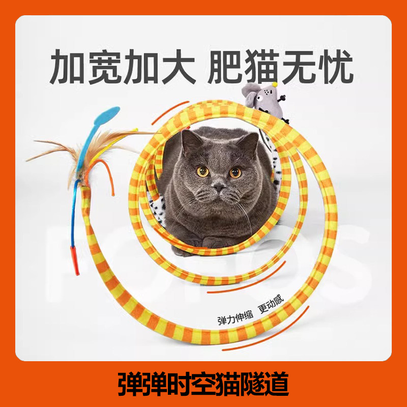 两只福狸弹弹时空隧道猫玩具