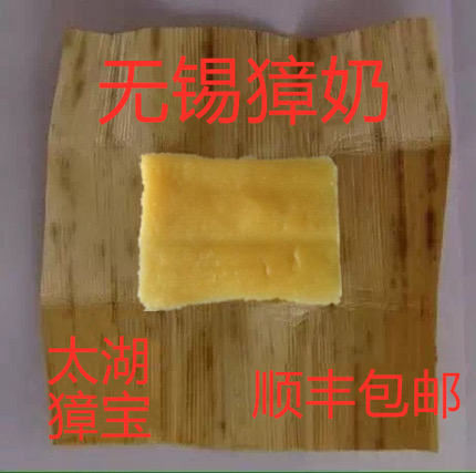 老客户回购专拍 顺丰包邮