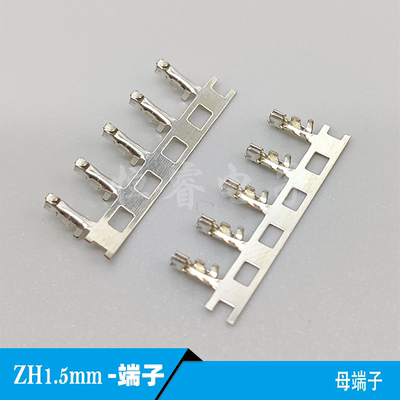 ZH1.5簧片1.5mm间距胶壳