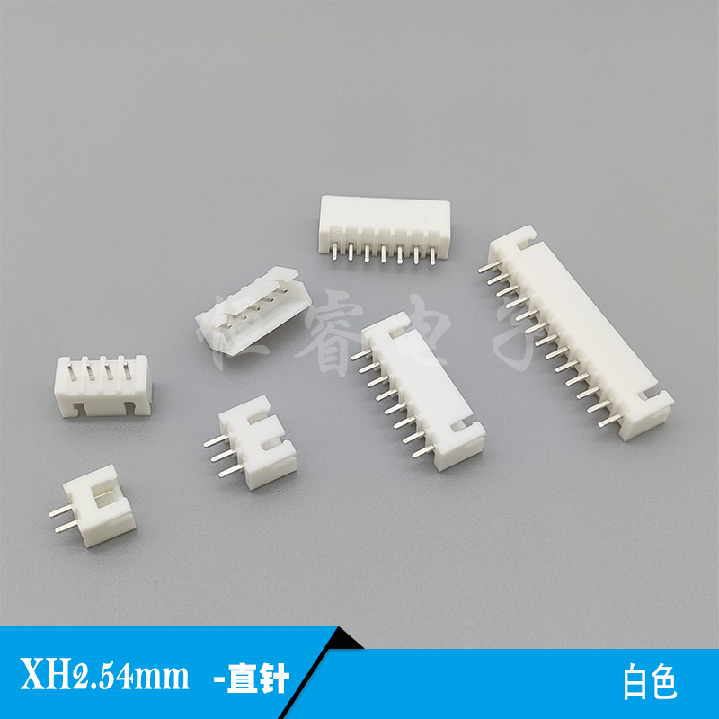 XH2.54mm直针间距直脚白色254插座2A3P4P5P6P8pin9P10~20P连接器