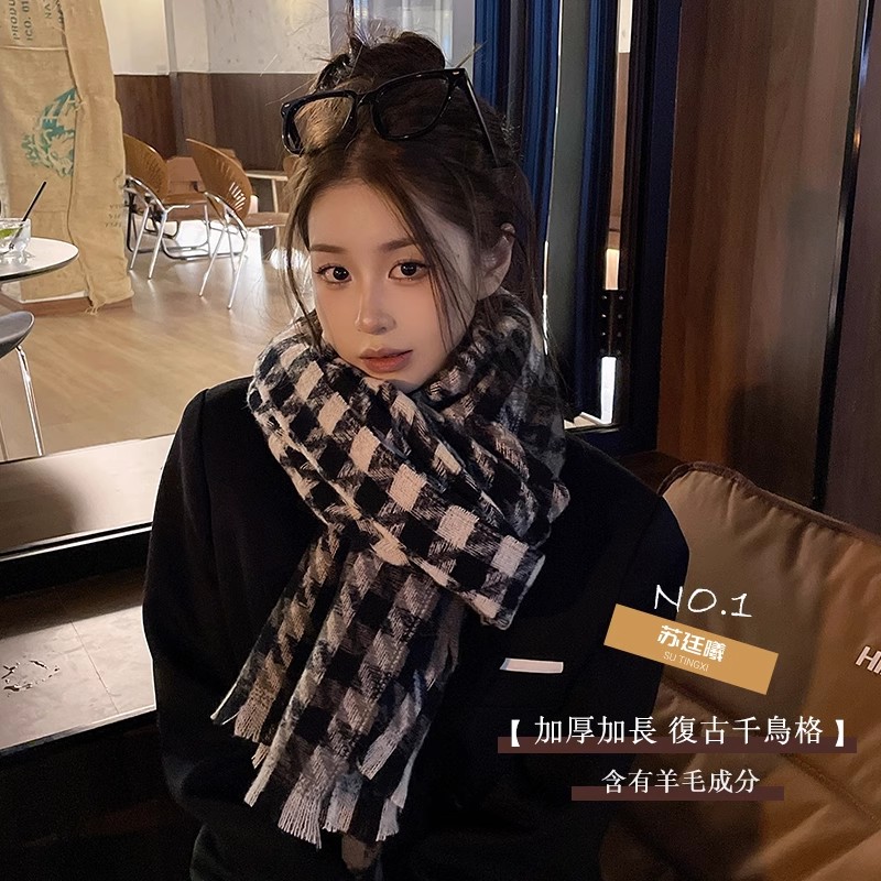 格子围巾千鸟羊毛成份韩系冬季