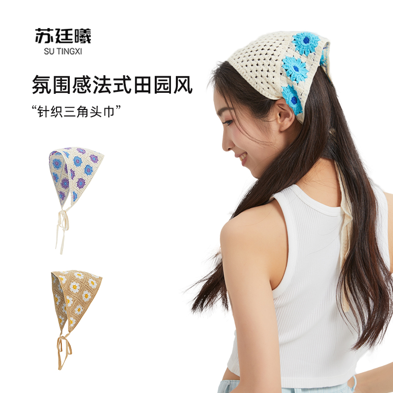 蘇廷曦夏季法式頭巾田園風女