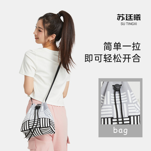 苏廷曦大容量针织抽绳水桶包2024女新高级感百搭可手提斜挎小包