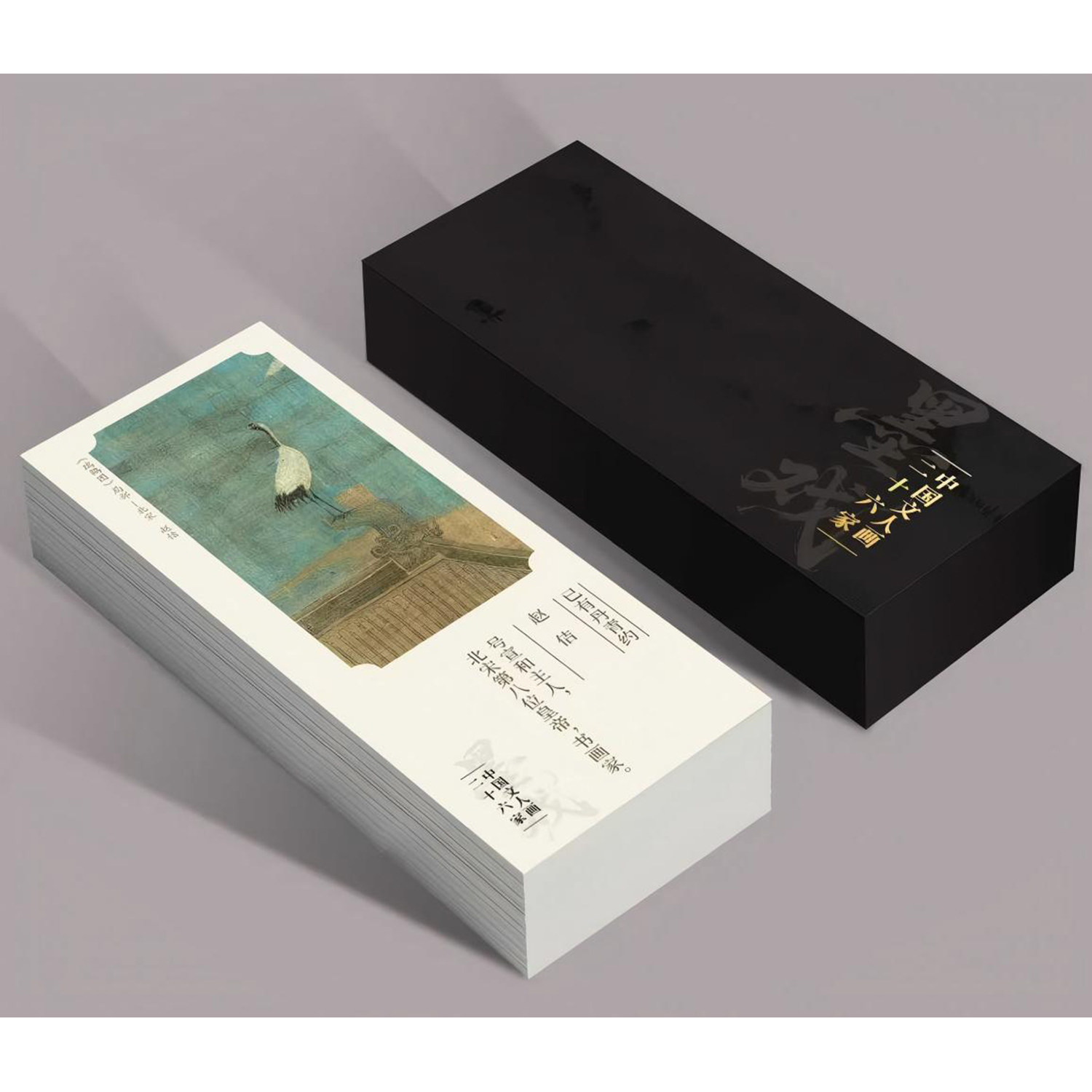 文创产品:二十六家文人画藏书票、白眼鱼香挂礼盒、夜白银瓷礼盒