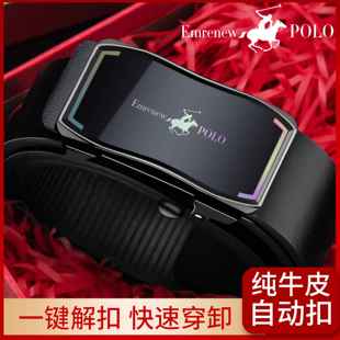 保罗皮带男真皮自动扣腰带纯牛皮年轻人休闲个性 带 韩版 高档潮流裤