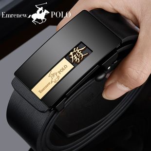 保罗男皮带牛皮青年休闲自动扣腰带真皮商务裤 正品 带百搭高档潮流