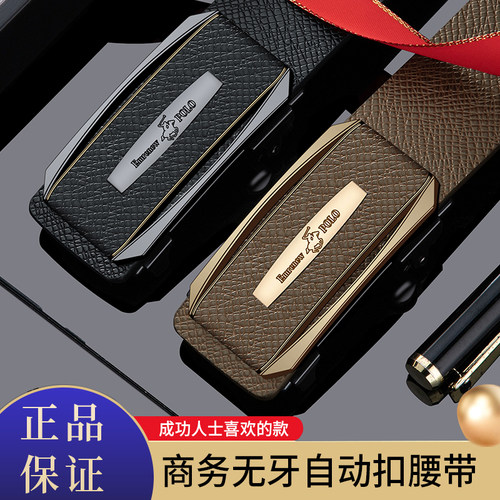 安普里保罗男撞色牛皮休闲自动扣