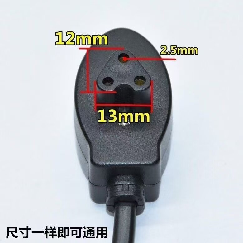 通用电热水袋电源线三孔暖宝宝暖水袋充电器插头暖手宝充电线包邮