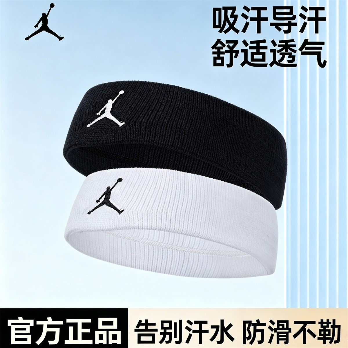耐克Nike发带男女运动头带吸汗导汗束发护额跑步健身止汗带AC4093
