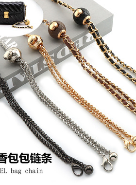 小香风包带包包链条改造单买金属延长链腋下斜挎肩带替换包带配件