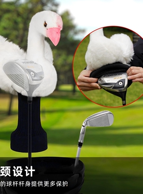 高尔夫球杆头套 发球木1号木帽套毛绒 天鹅 适用460CC Golf Cover