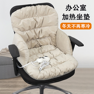 加热坐垫办公室久坐秋冬季 加厚保暖椅子坐垫靠背一体电发热座椅垫