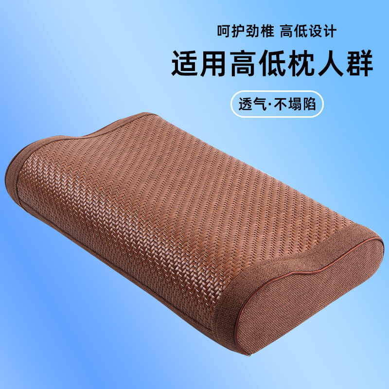 枕头成人颈椎枕夏季凉席枕透气记忆棉枕芯睡觉用仿藤编睡眠劲椎枕
